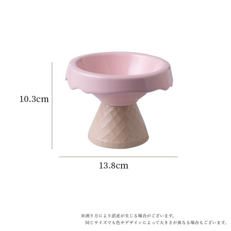 ペット用フードボウル ペット用食器 猫 | PlusNao | 詳細画像16 