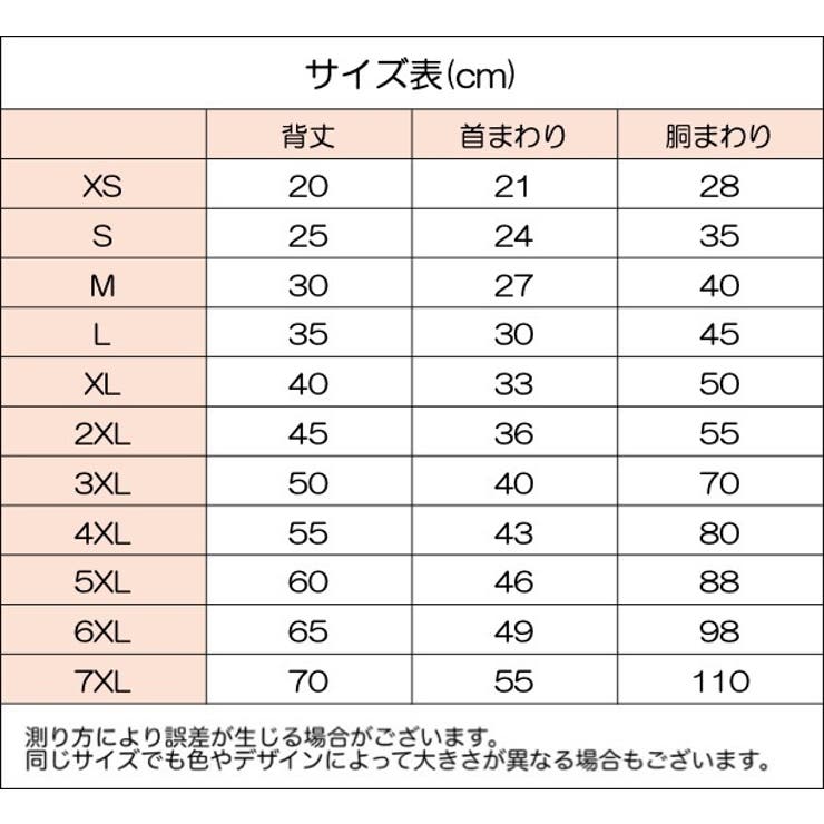 ペットウェア ドッグウェア タンクトップ | PlusNao | 詳細画像8 