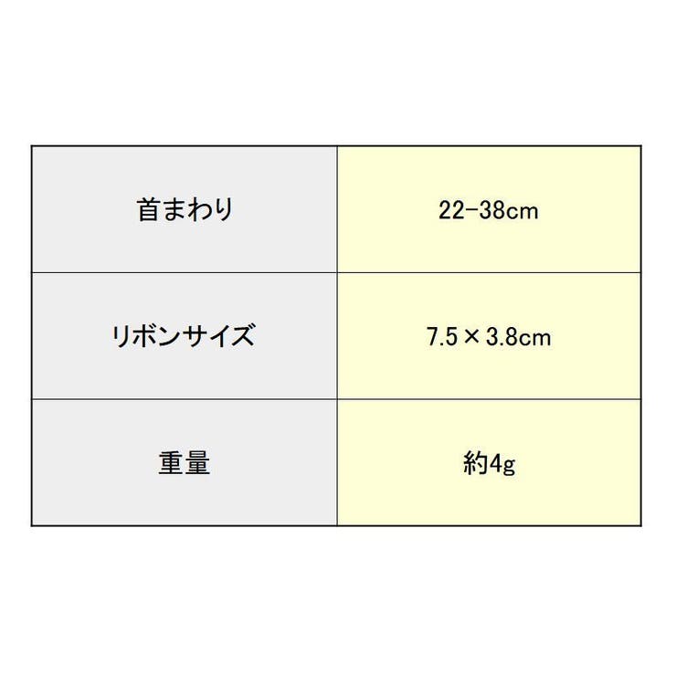 ペット用チョーカー 蝶ネクタイ ボウタイ | PlusNao | 詳細画像17 