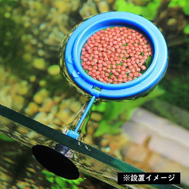 水槽用 熱帯魚 餌 が散らばらない 品番 Fq Plusnao プラスナオ のレディースファッション通販 Shoplist ショップリスト 水槽用 熱帯魚 餌 が散らばらない 品番 Fq Plusnao プラスナオ のレディースファッション通販 Shoplist ショップリスト