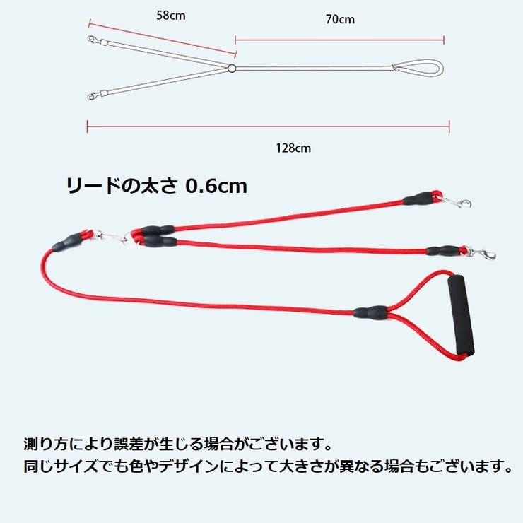 リード ペット用品 多頭飼い用 | PlusNao | 詳細画像15 