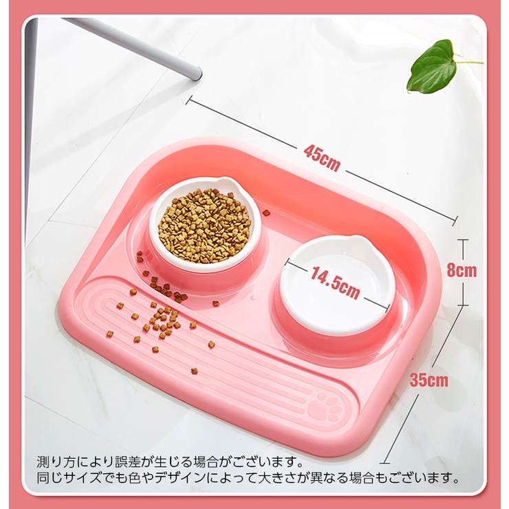 ペット用食器 フードボウル ウォーターボウル | PlusNao | 詳細画像16 