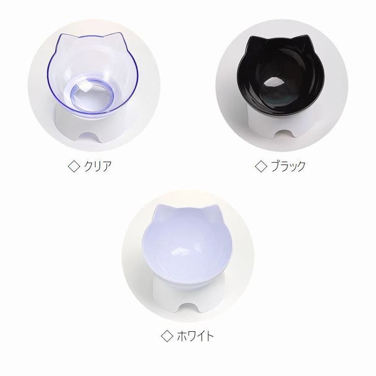ペット用食器 斜め 傾斜 | PlusNao | 詳細画像16 