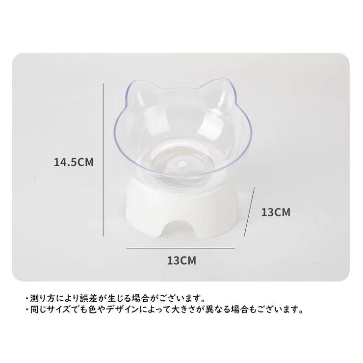 ペット用食器 斜め 傾斜 | PlusNao | 詳細画像17 