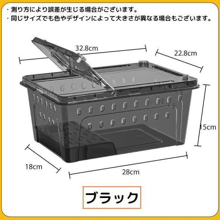 飼育ケース プラスチックケース プラケース | PlusNao | 詳細画像10 