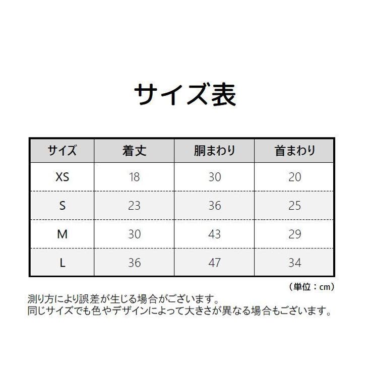 ドッグウェア セーター ニット | PlusNao | 詳細画像19 