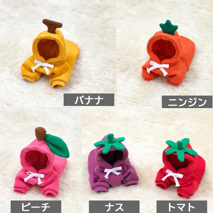 ペットウェア コスチューム 小型犬 | PlusNao | 詳細画像18 