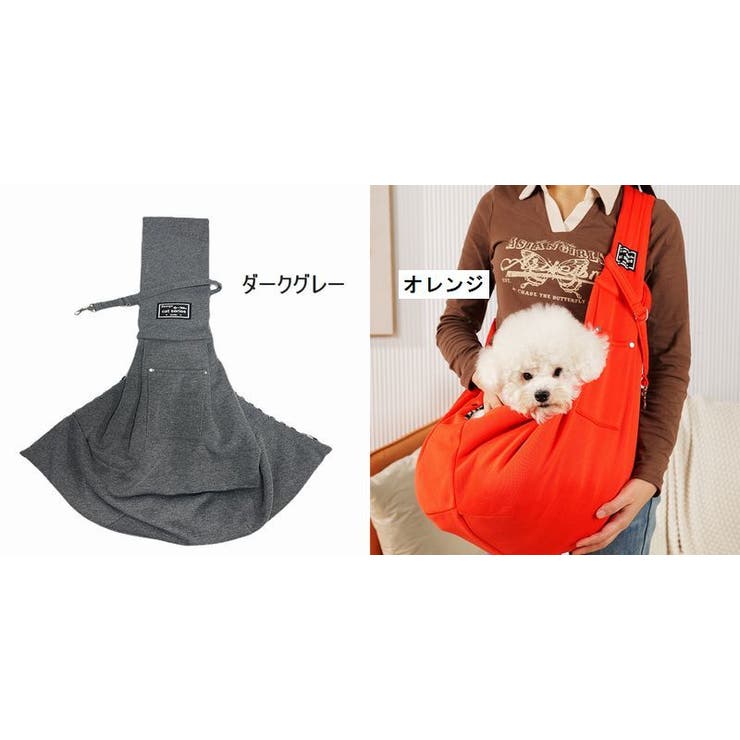 ペット用スリング ペットスリング イヌ | PlusNao | 詳細画像18 