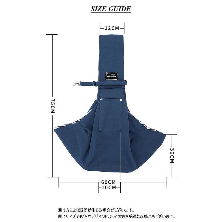 ペット用スリング ペットスリング イヌ | PlusNao | 詳細画像20 