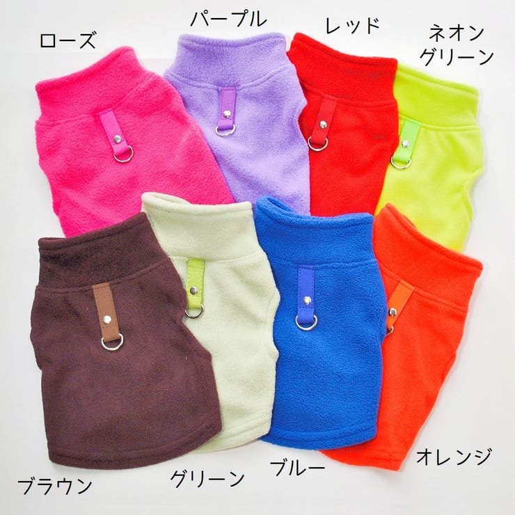 ドッグウェア ベスト フリース | PlusNao | 詳細画像18 