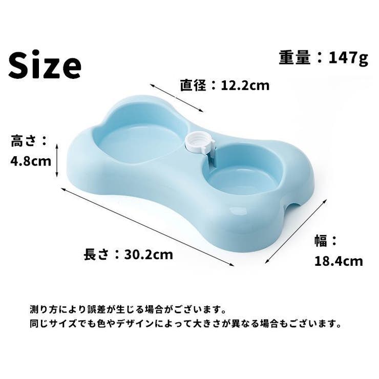 ペット用食器 フードボウル ダブル | PlusNao | 詳細画像12 