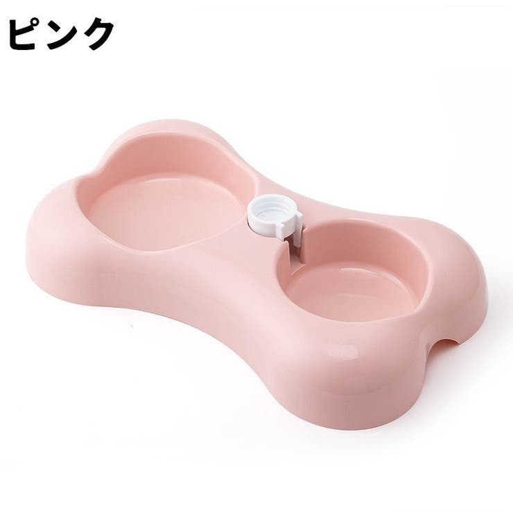 ペット用食器 フードボウル ダブル | PlusNao | 詳細画像9 