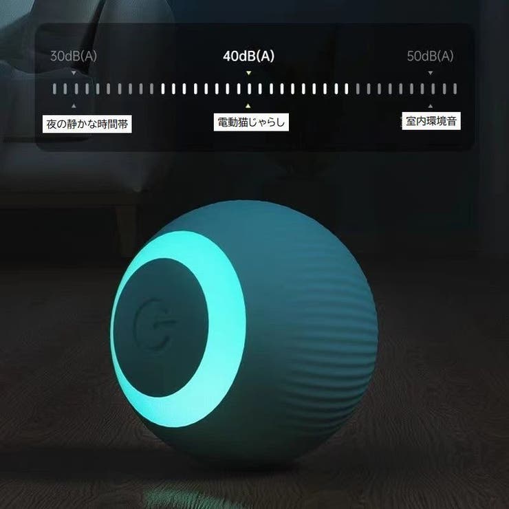 電動猫じゃらし ペット用おもちゃ 自動 | PlusNao | 詳細画像11 