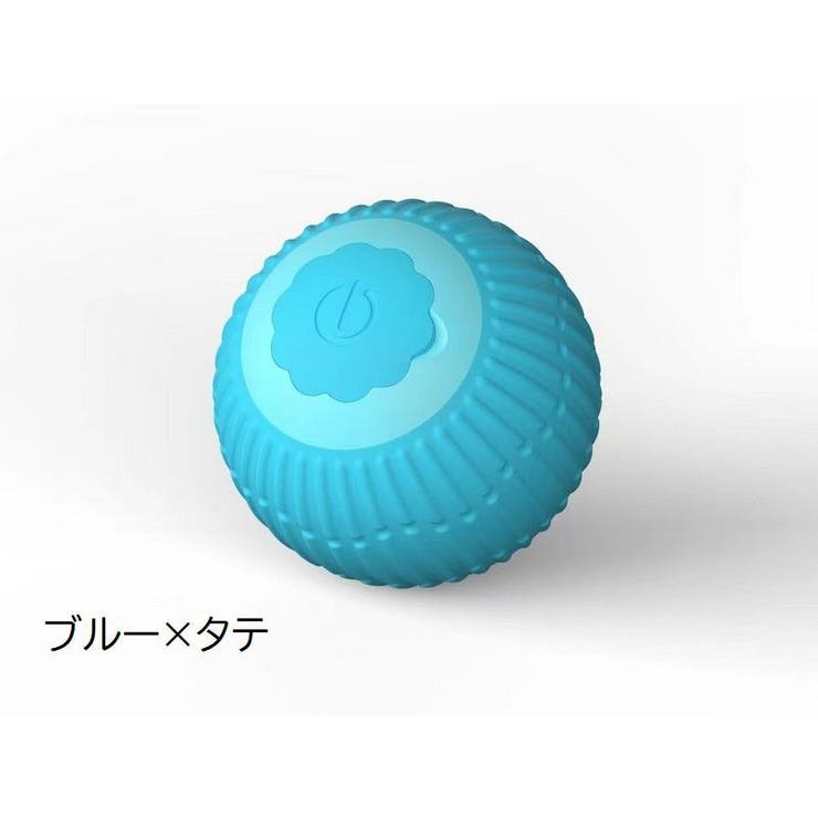 電動猫じゃらし ペット用おもちゃ 自動 | PlusNao | 詳細画像16 