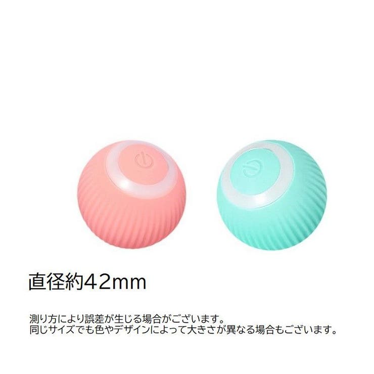 電動猫じゃらし ペット用おもちゃ 自動 | PlusNao | 詳細画像20 