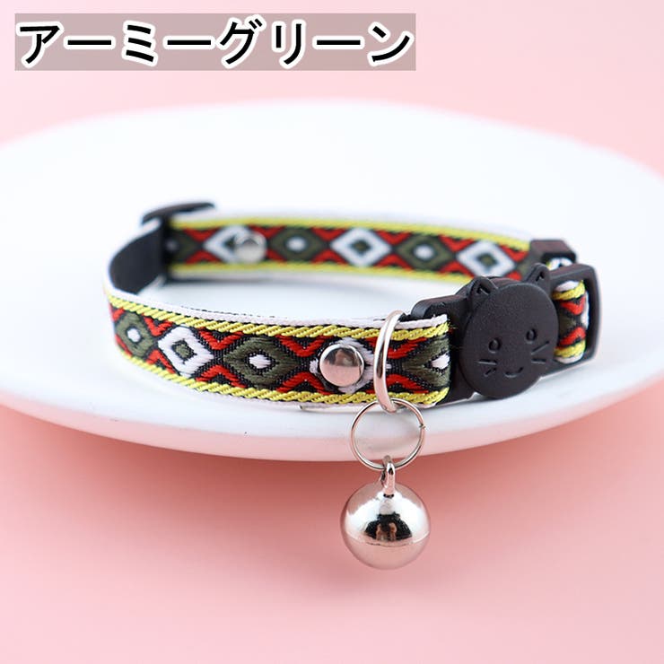 猫用首輪 カラー ネコ | PlusNao | 詳細画像15 