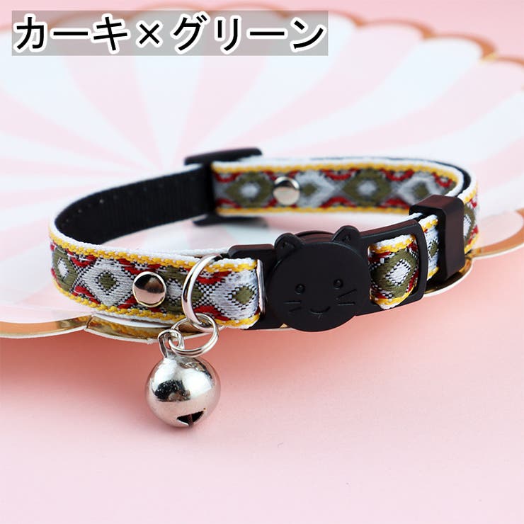 猫用首輪 カラー ネコ | PlusNao | 詳細画像16 