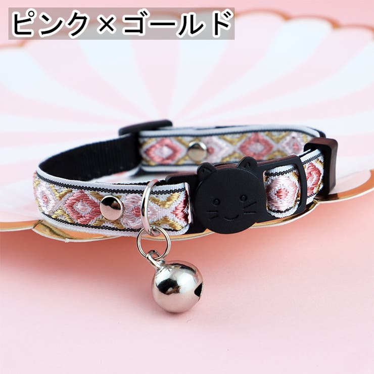 猫用首輪 カラー ネコ | PlusNao | 詳細画像18 
