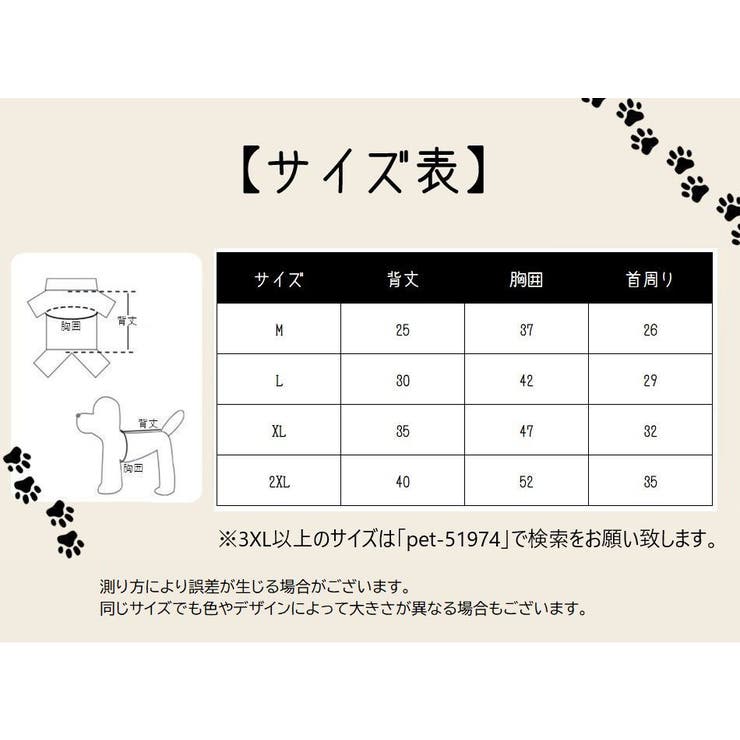 犬用パーカー ペットウェア ペット服 | PlusNao | 詳細画像19 