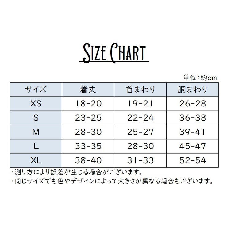 ペット用 犬用 洋服 | PlusNao | 詳細画像8 