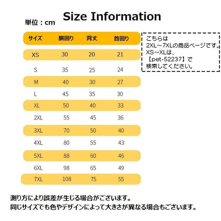 ドッグウェア ペットウェア タンクトップ | PlusNao | 詳細画像19 