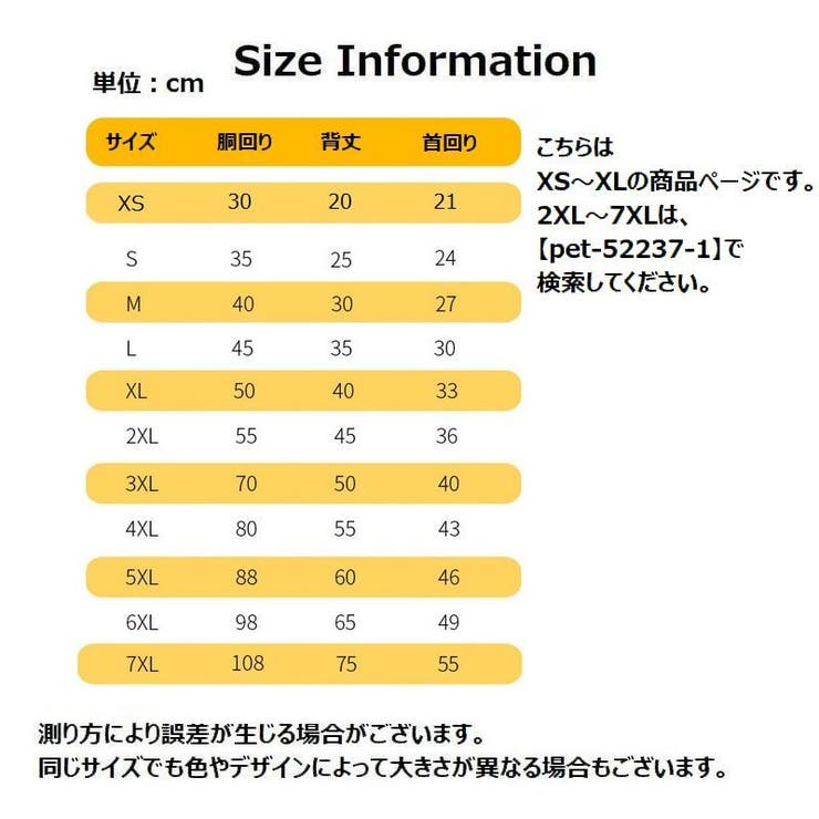 ドッグウェア ペットウェア タンクトップ | PlusNao | 詳細画像19 