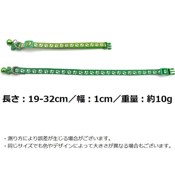 首輪 カラー 犬 | PlusNao | 詳細画像17 