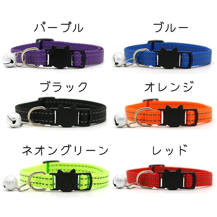 猫用首輪 カラー ねこ | PlusNao | 詳細画像11 