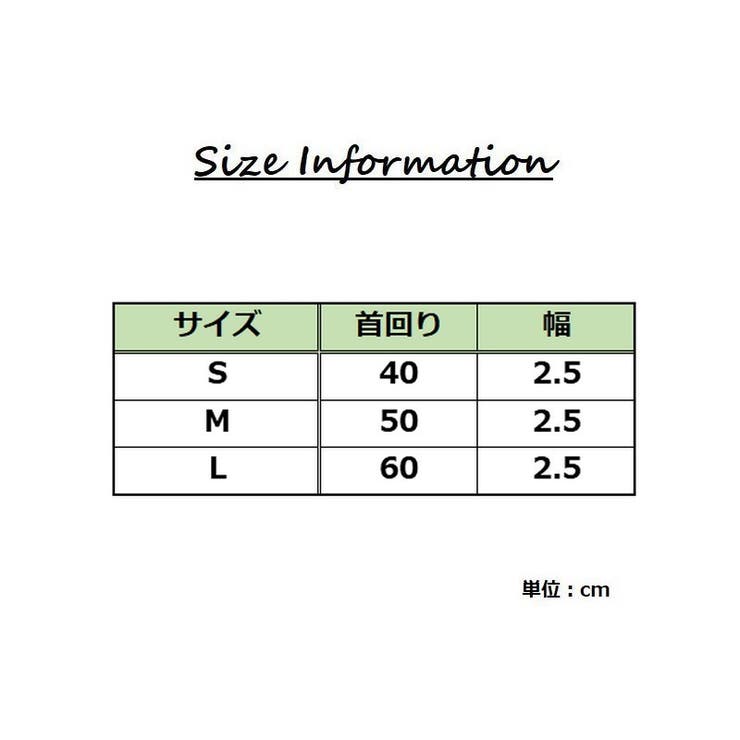 光る首輪 カラー LED | PlusNao | 詳細画像18 