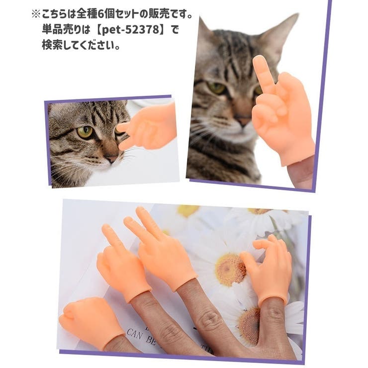 猫用おもちゃ ペット用おもちゃ ねこ | PlusNao | 詳細画像2 