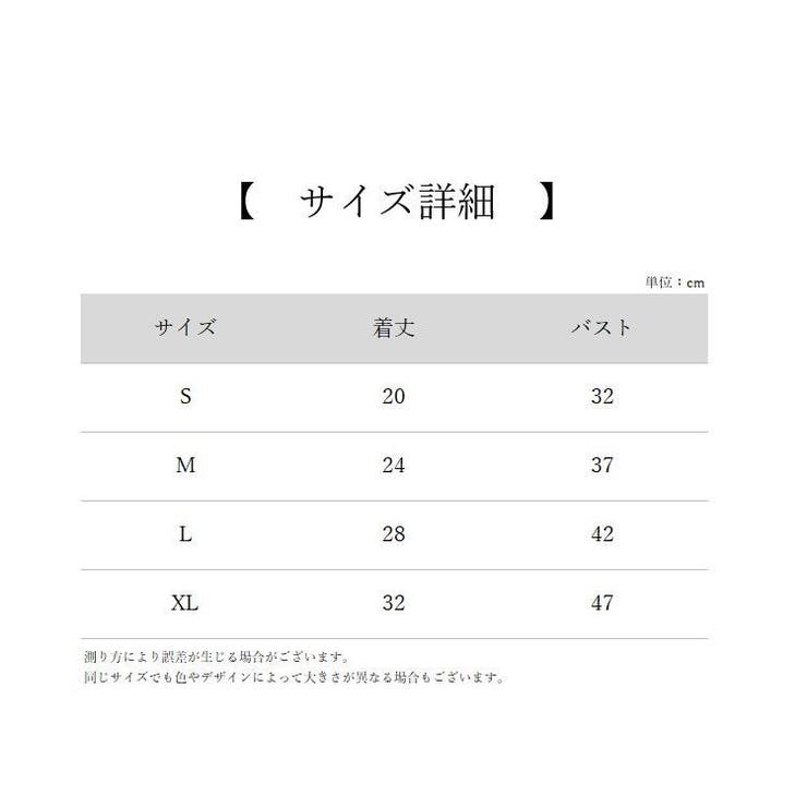 ペット用ポロシャツ イヌ用ポロシャツ ペット用トップス | PlusNao | 詳細画像14 