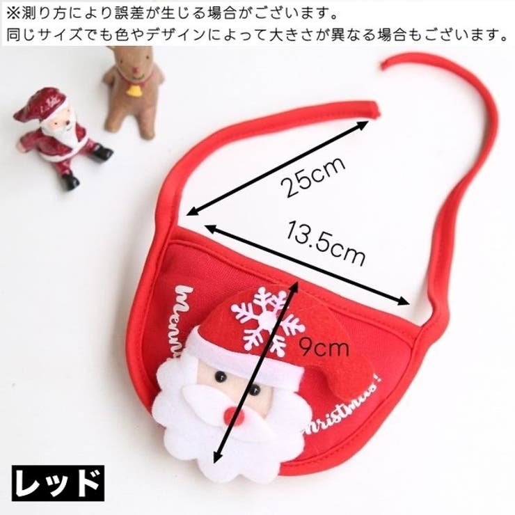 ペット用スタイ ビブ よだれかけ | PlusNao | 詳細画像7 