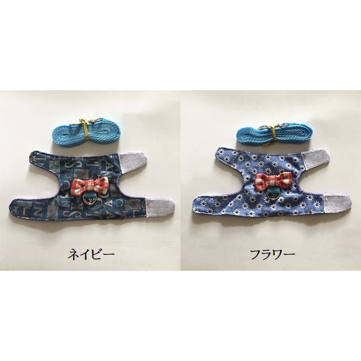ペット用品 チェストストラップ 小動物用チェストストラップ | PlusNao | 詳細画像19 