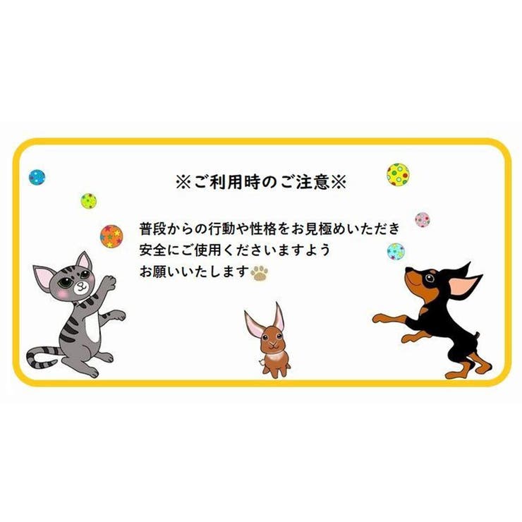 ペット用品 チェストストラップ 小動物用チェストストラップ | PlusNao | 詳細画像20 