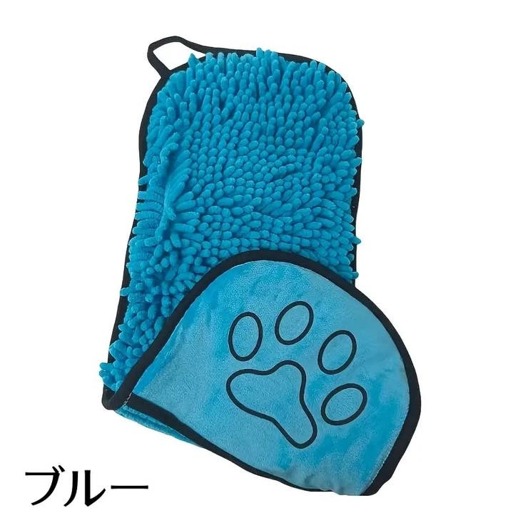 ペット用タオル 単品 ペット用品 | PlusNao | 詳細画像10 