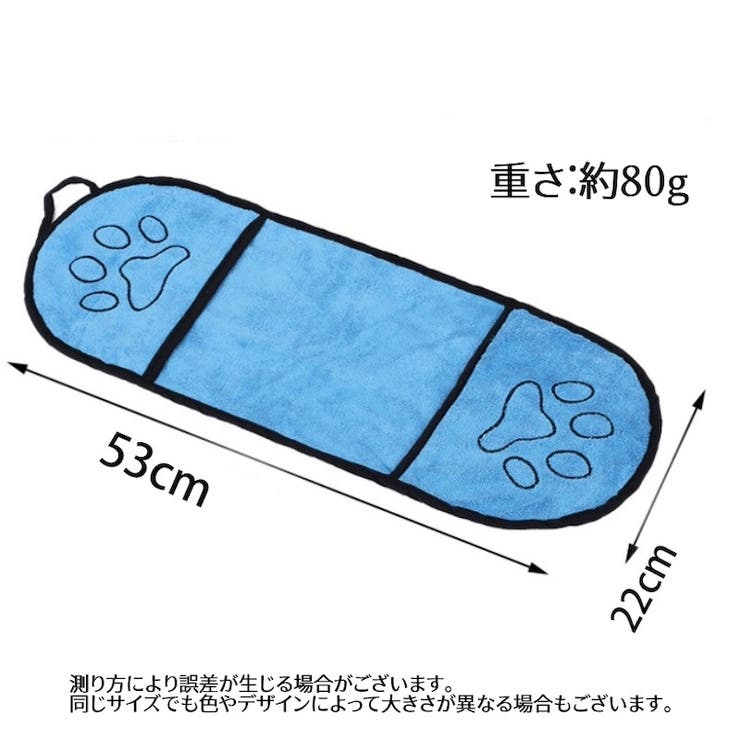 ペット用タオル 単品 ペット用品 | PlusNao | 詳細画像11 