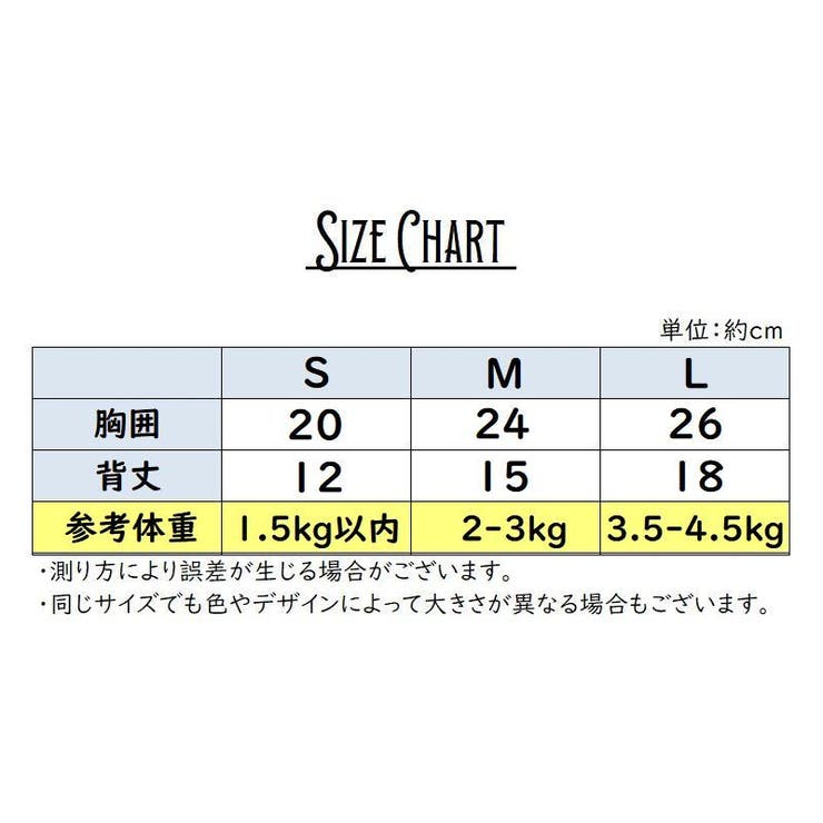 ボーダー柄ペットウェア 小型犬 中型犬 | PlusNao | 詳細画像16