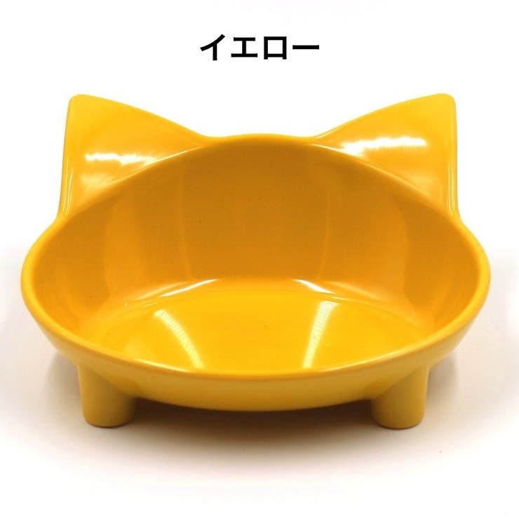 フードボウル 猫用食器 犬用食器 | PlusNao | 詳細画像11 