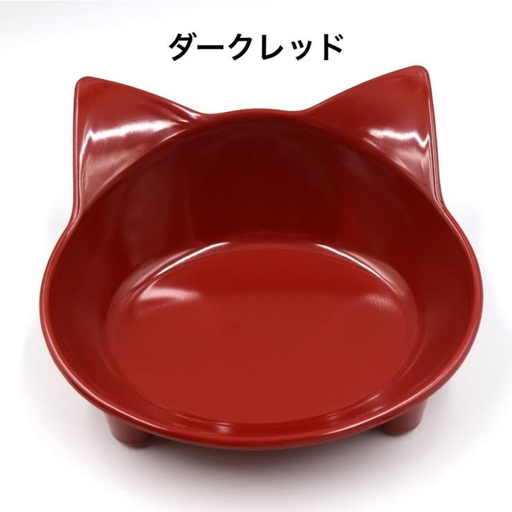 フードボウル 猫用食器 犬用食器 | PlusNao | 詳細画像13 