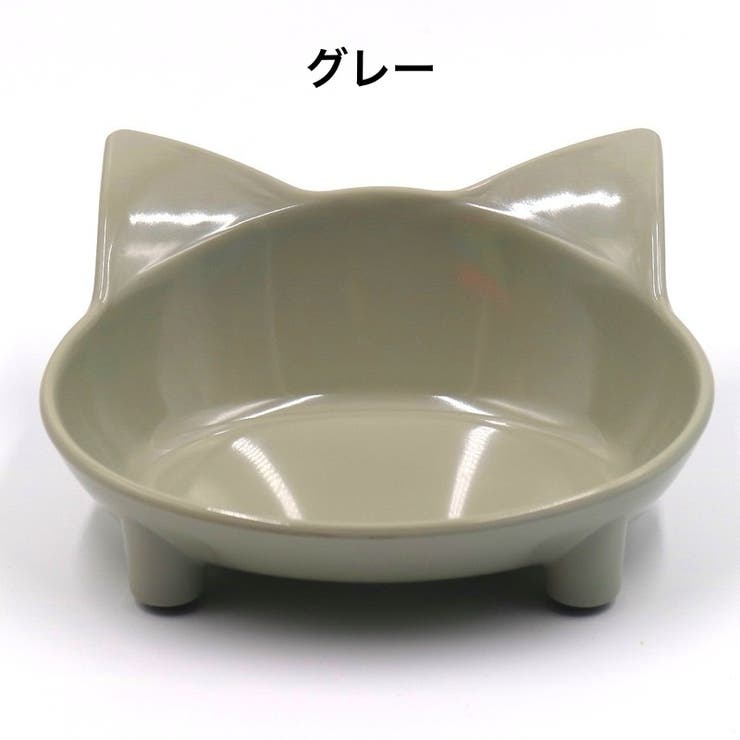 フードボウル 猫用食器 犬用食器 | PlusNao | 詳細画像9 