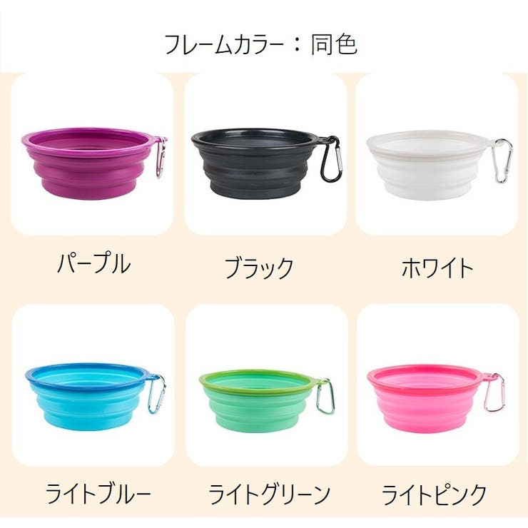 ペット用食器 フードボウル ウォーターボウル | PlusNao | 詳細画像17 