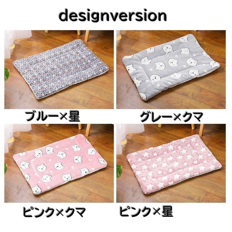 ペットクッション ペットベッド ペット用品 | PlusNao | 詳細画像13 