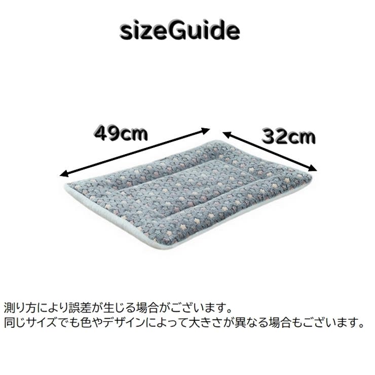 ペットクッション ペットベッド ペット用品 | PlusNao | 詳細画像15 