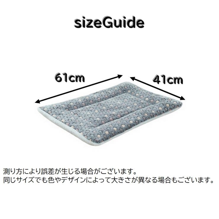 ペットクッション ペットベッド ペット用品 | PlusNao | 詳細画像15 