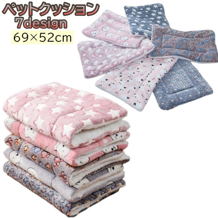 ペットクッション ペットベッド ペット用品 | PlusNao | 詳細画像1 