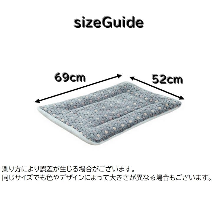 ペットクッション ペットベッド ペット用品 | PlusNao | 詳細画像15 