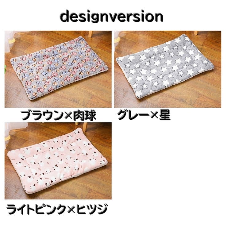 ペットクッション ペットベッド ペット用品 | PlusNao | 詳細画像14 