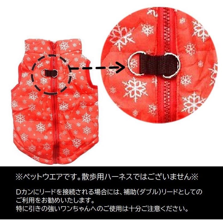 ドッグウェア ペットウェア ベスト | PlusNao | 詳細画像18 