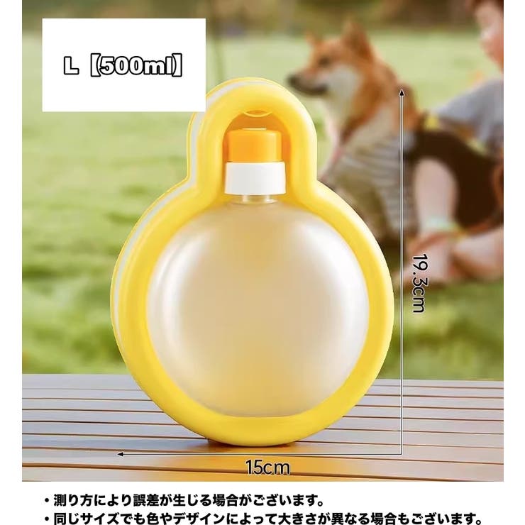 ペット用給水ボトル ウォーターボウル 給水器 | PlusNao | 詳細画像14 