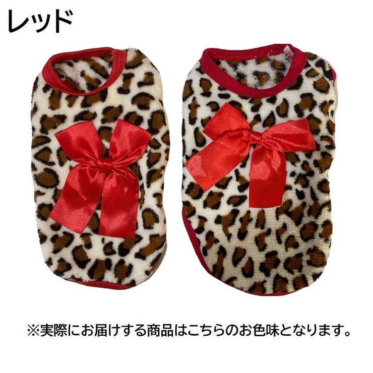 ペットウェア ドッグウェア ベスト | PlusNao | 詳細画像6 